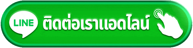 ติดต่อ paradise1club เรื่องสล็อต คาสิโน ฝากถอน หรือบัญชี แยกปัญหาให้ถูกก่อนส่งช่วยให้ตามเรื่องง่ายกว่า