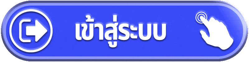 เข้าสู่ระบบ paradise1club สำหรับสมาชิกเดิม เข้าเว็บสล็อตและคาสิโนได้สะดวก